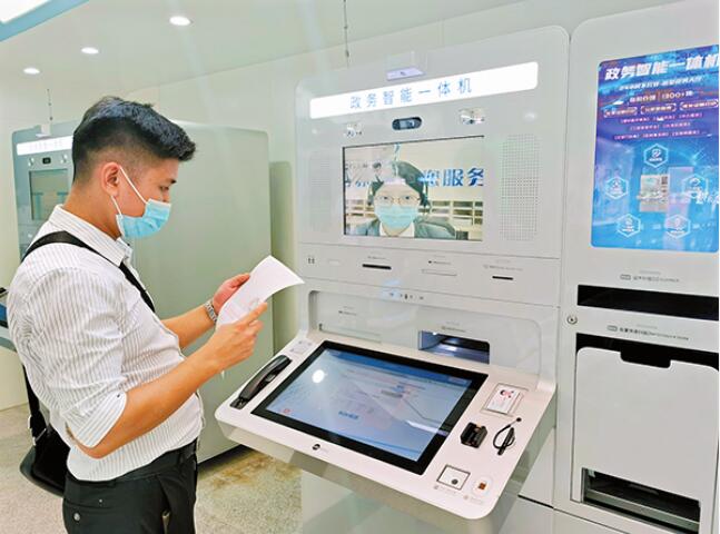 QQ截图20220819144230.jpg