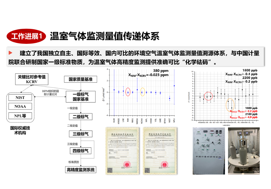 微信图片_20241209141016.png