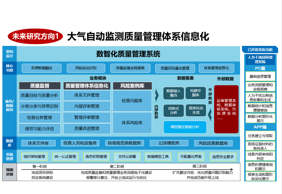 微信图片_20241209141038.png